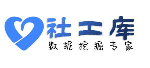 百度社工库查女朋友是否出轨